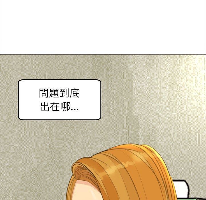 上门老爸第18话