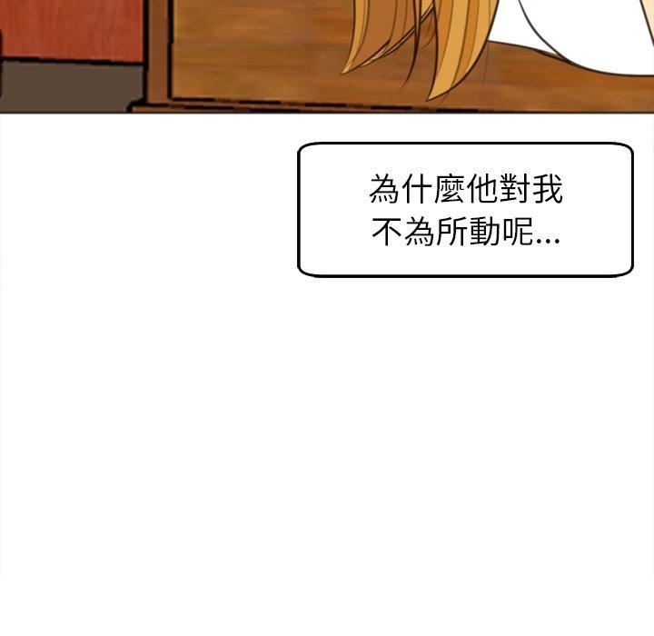 上门老爸第18话