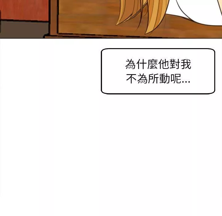 上門老爸第18話