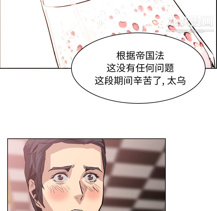 PainKiller-正义的背后第5话
