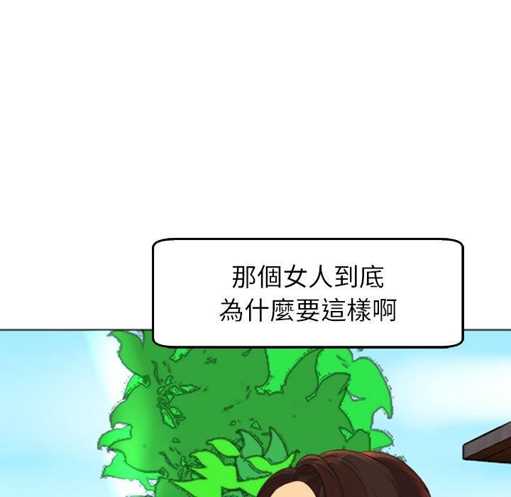 上门老爸第18话