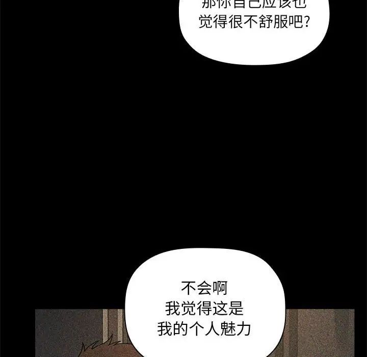 欢迎进入梦幻直播间第30话