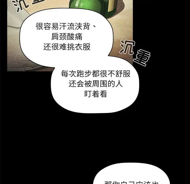 欢迎进入梦幻直播间第30话