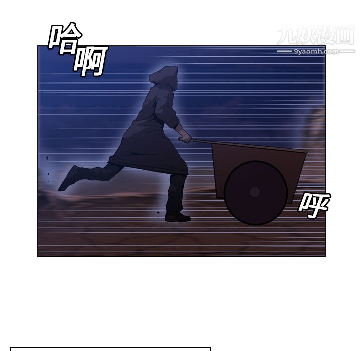 PainKiller-正义的背后第5话