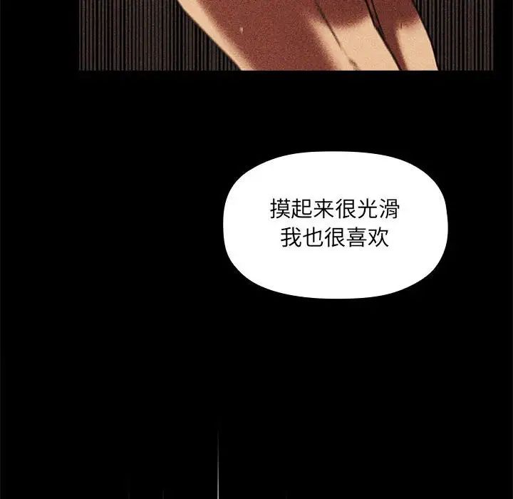 欢迎进入梦幻直播间第30话