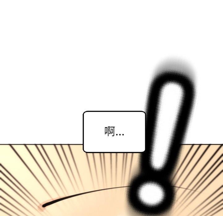 上门老爸第18话