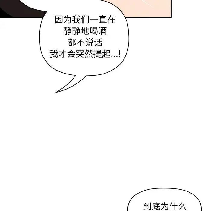 欢迎进入梦幻直播间第30话