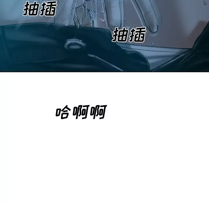 美人为馅第43话