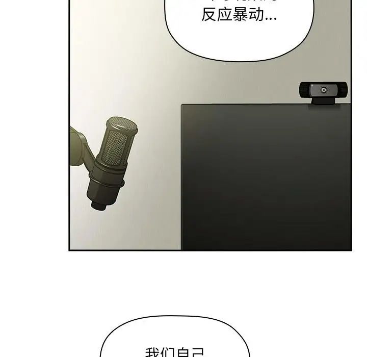 欢迎进入梦幻直播间第30话