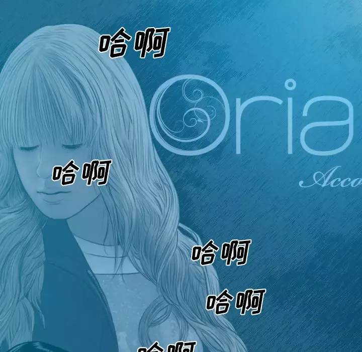 美人为馅第43话