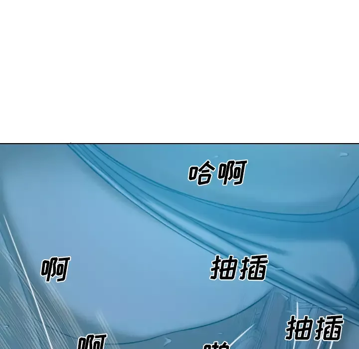 美人为馅第43话