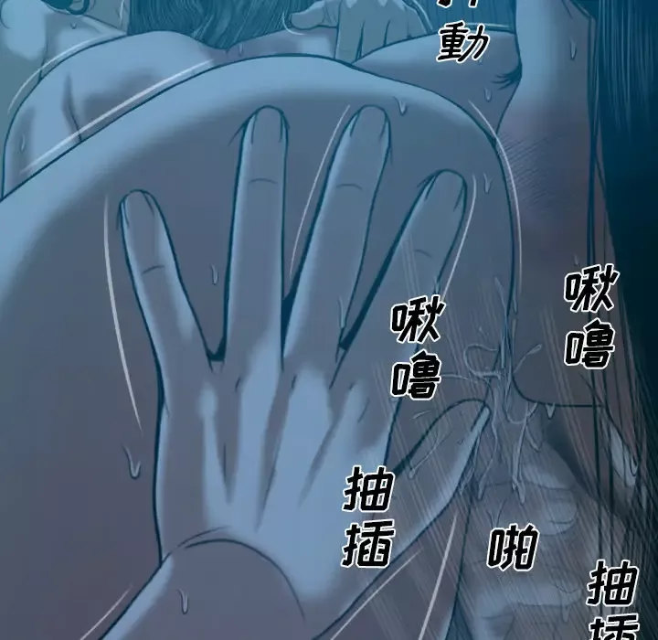 美人为馅第43话