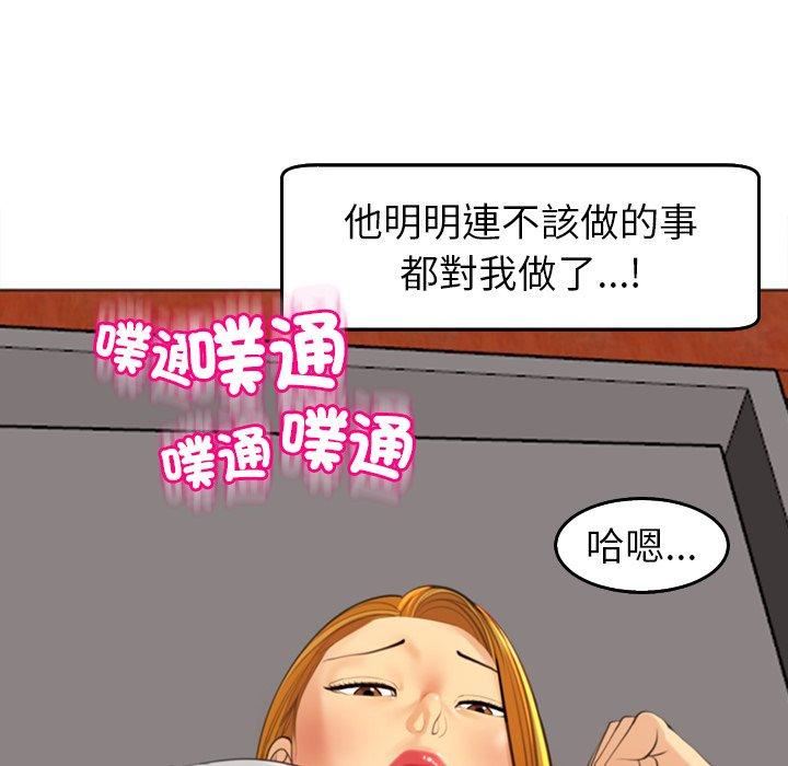 上门老爸第18话