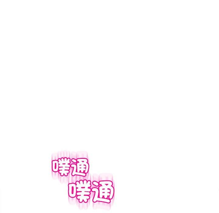 上门老爸第18话