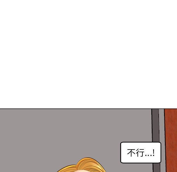上门老爸第18话
