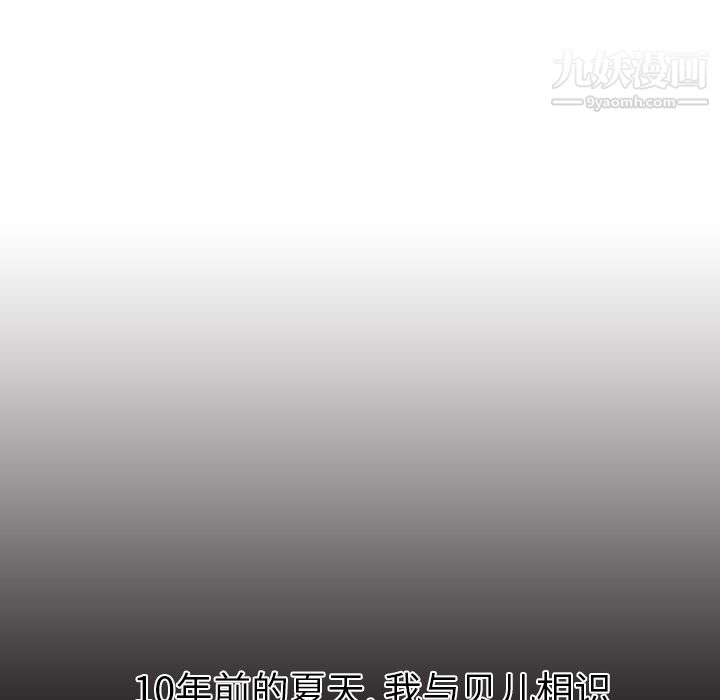 PainKiller-正義的背後第6話