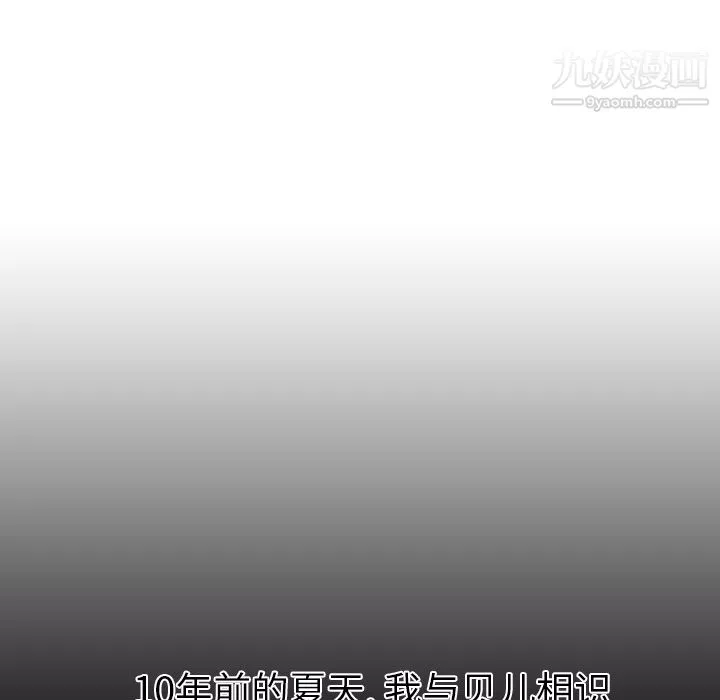 PainKiller-正義的背後第6話