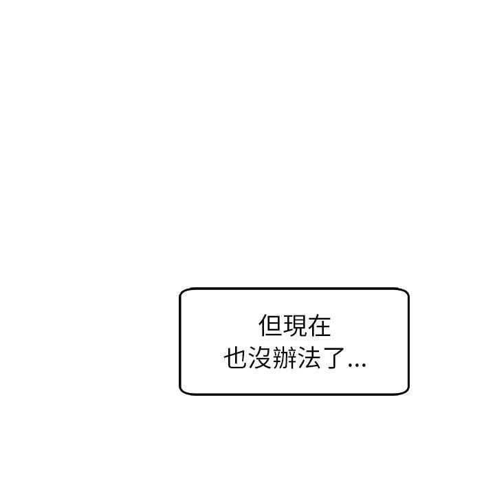 上门老爸第18话