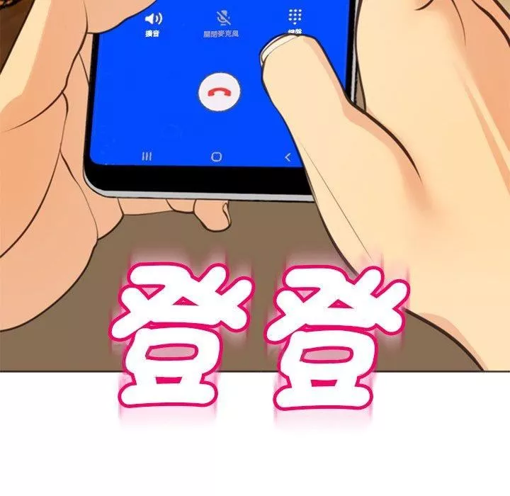 上門老爸第18話