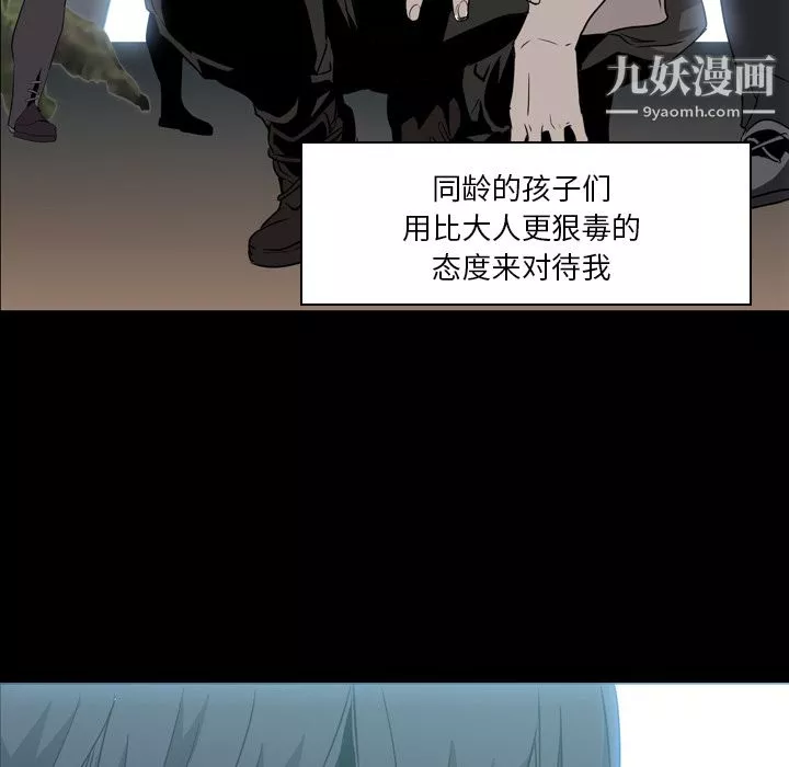 PainKiller-正義的背後第6話