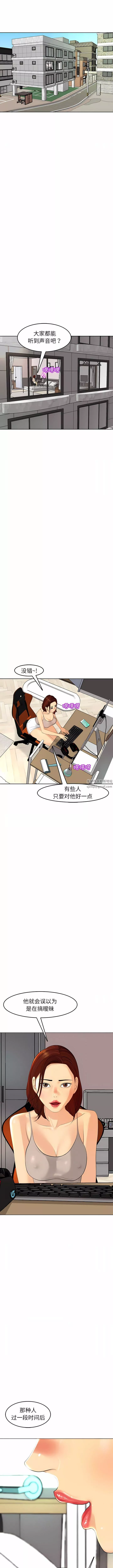上門老爸第19話