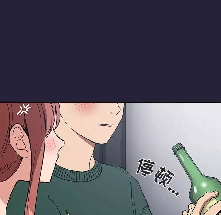歡迎進入夢幻直播間第31话