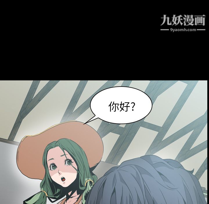 PainKiller-正義的背後第6話