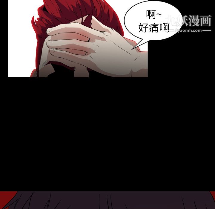 PainKiller-正义的背后第6话