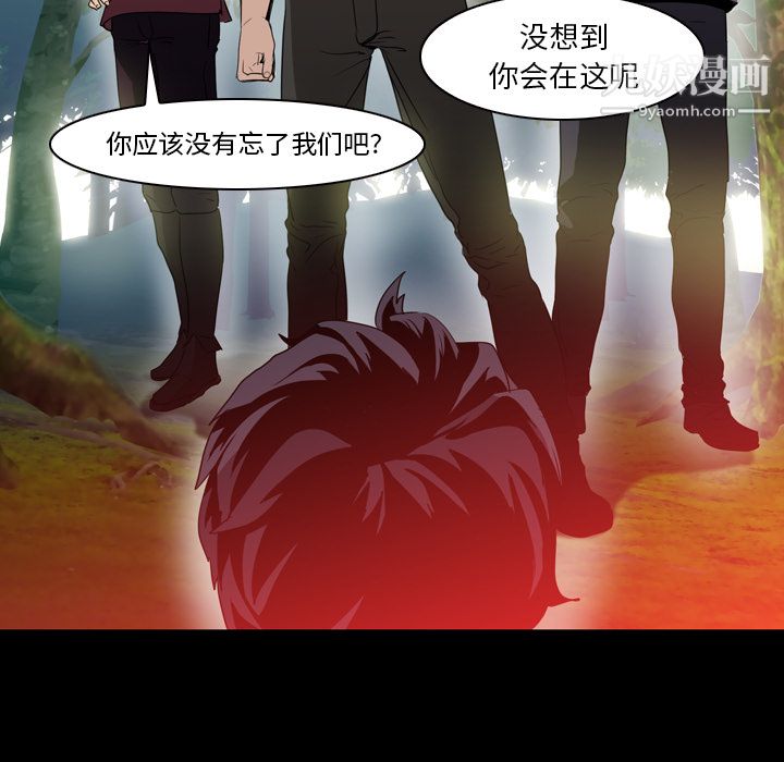 PainKiller-正義的背後第6話