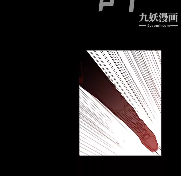 PainKiller-正義的背後第6話