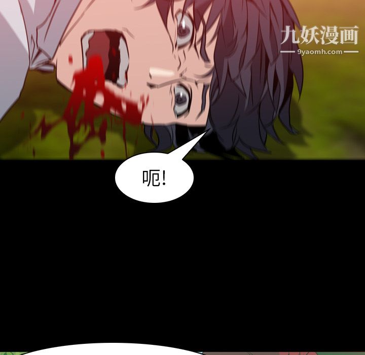 PainKiller-正義的背後第6話