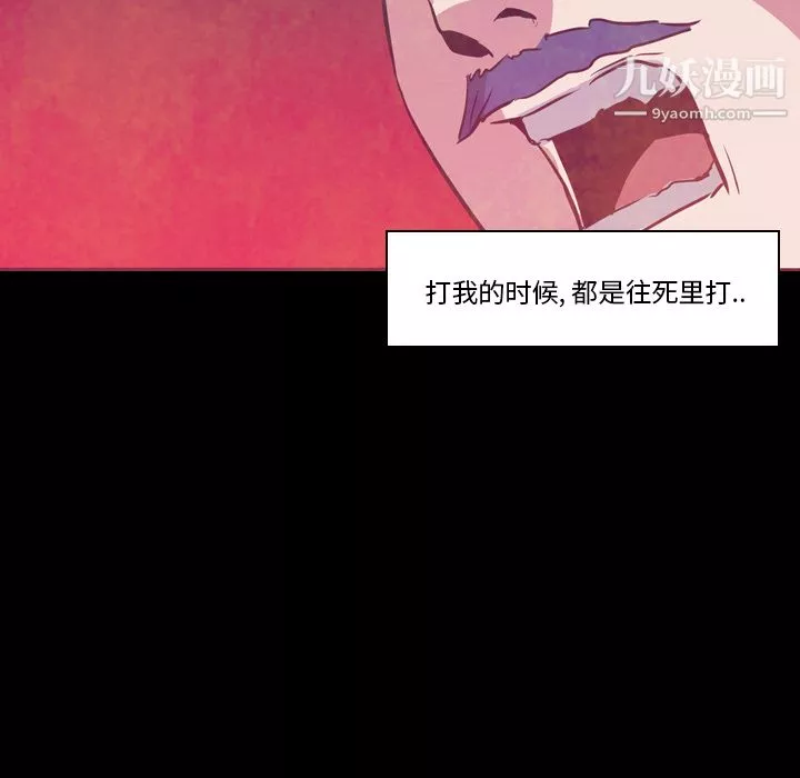 PainKiller-正義的背後第6話