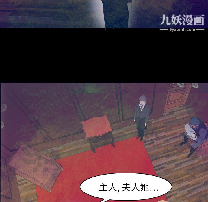 PainKiller-正義的背後第6話