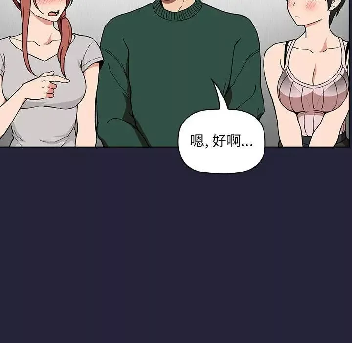 歡迎進入夢幻直播間第31话