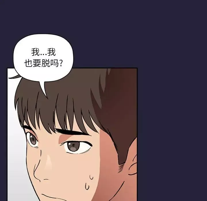 歡迎進入夢幻直播間第31话