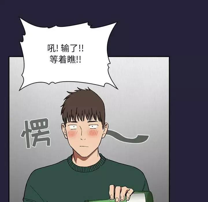 歡迎進入夢幻直播間第31话