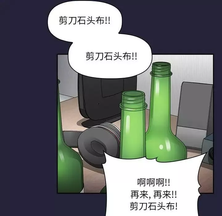 歡迎進入夢幻直播間第31话
