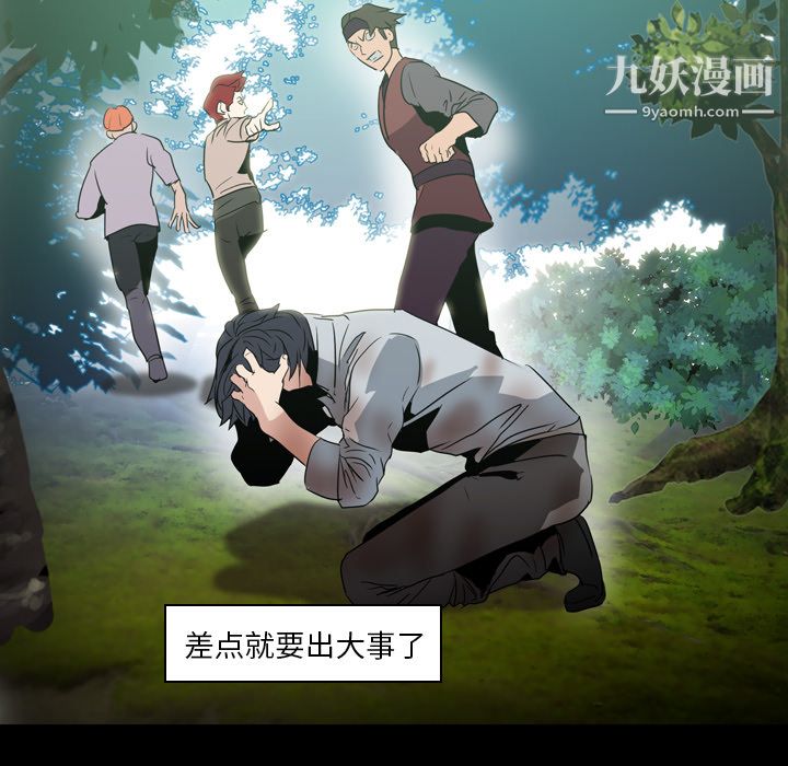PainKiller-正義的背後第6話
