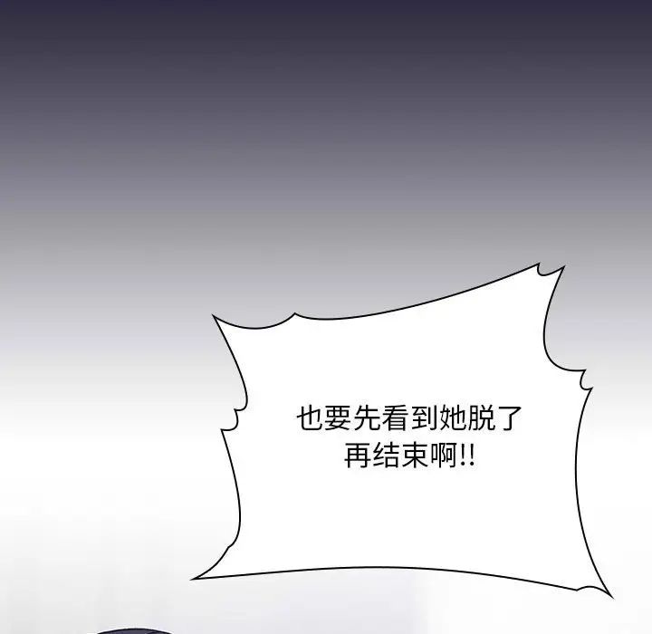 欢迎进入梦幻直播间第31话