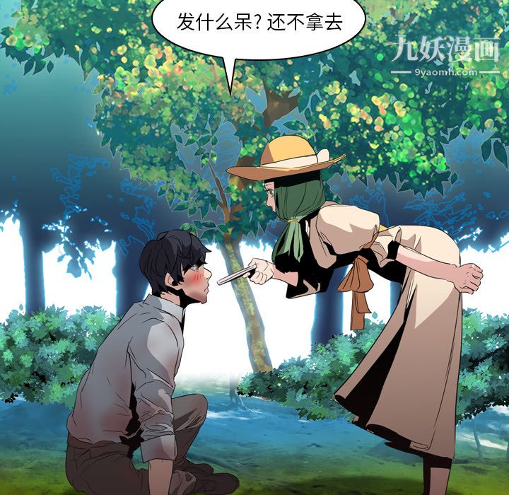 PainKiller-正義的背後第6話