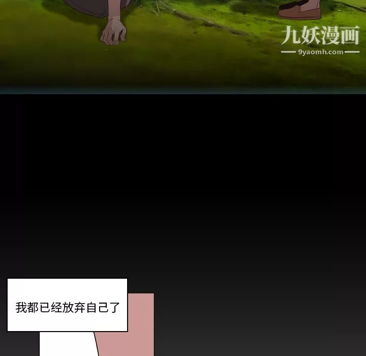 PainKiller-正義的背後第6話