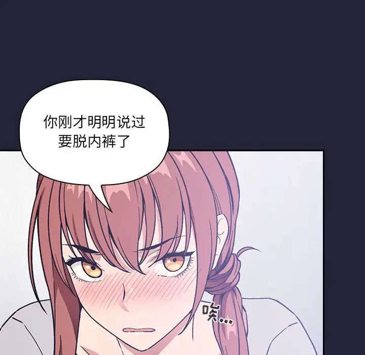 欢迎进入梦幻直播间第31话