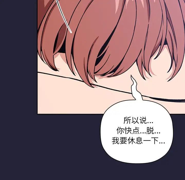 欢迎进入梦幻直播间第31话