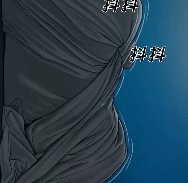 美人为馅第43话
