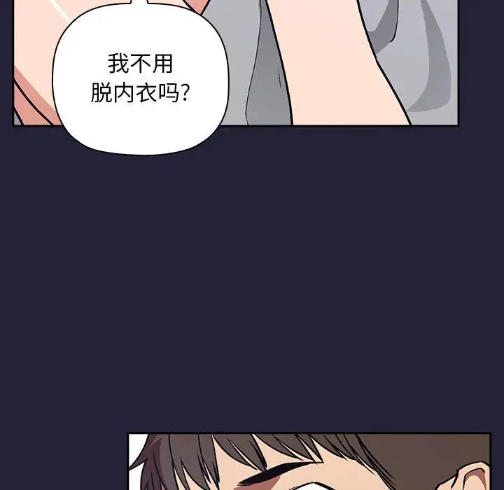 欢迎进入梦幻直播间第31话