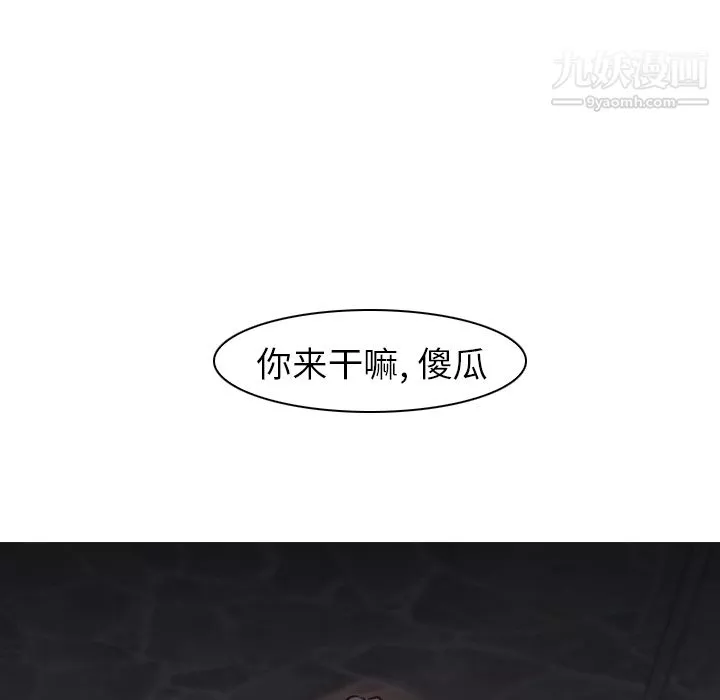 PainKiller-正義的背後第6話