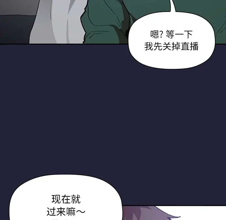 欢迎进入梦幻直播间第31话