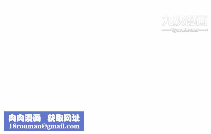 PainKiller-正義的背後第6話