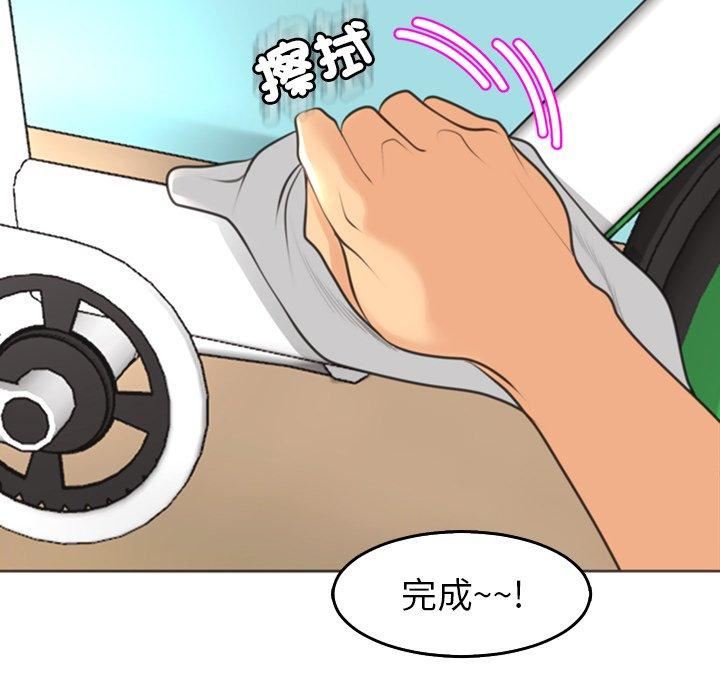 上门老爸第20话