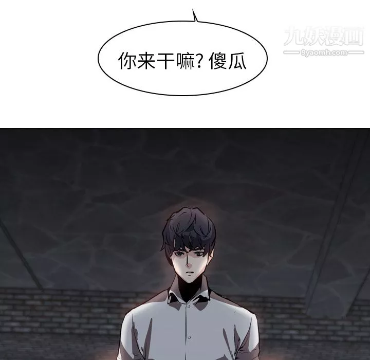PainKiller-正義的背後第7話